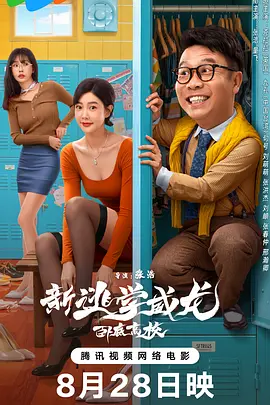 八戒影视大全免费观看电视剧下载